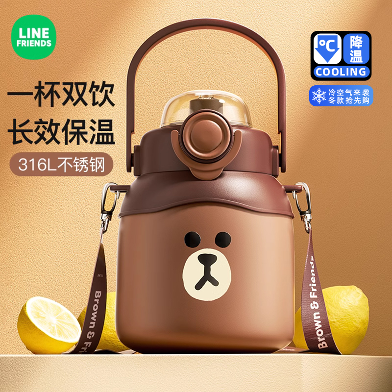 保温杯大容量水杯儿童学生上学专用316不锈钢女生水壶吸管大肚杯