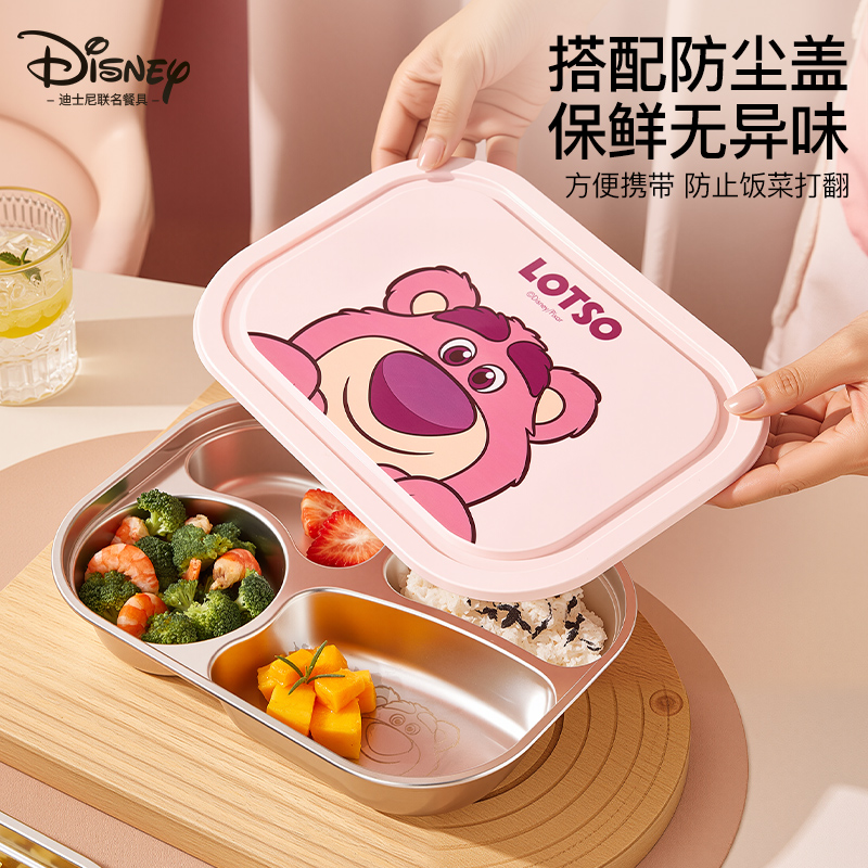 迪士尼草莓熊不锈钢分格餐盘