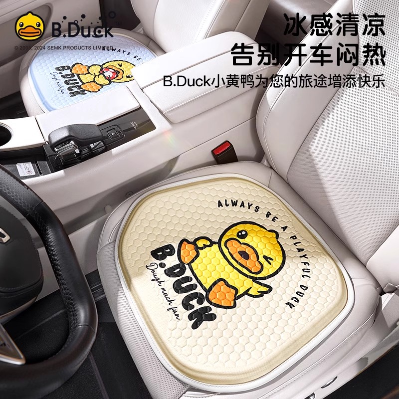 汽车坐垫夏季蜂窝凝胶冰丝冰垫四季通用座垫办公室车载用透气屁垫
