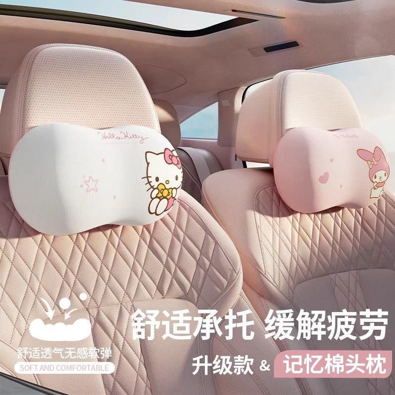 汽车头枕护颈枕可爱车载靠枕颈枕车用主驾驶开车座椅护腰靠垫枕头,汽车用品/电子/清洗/改装,头枕,淘宝优惠券,粉丝福利购,淘宝优惠卷