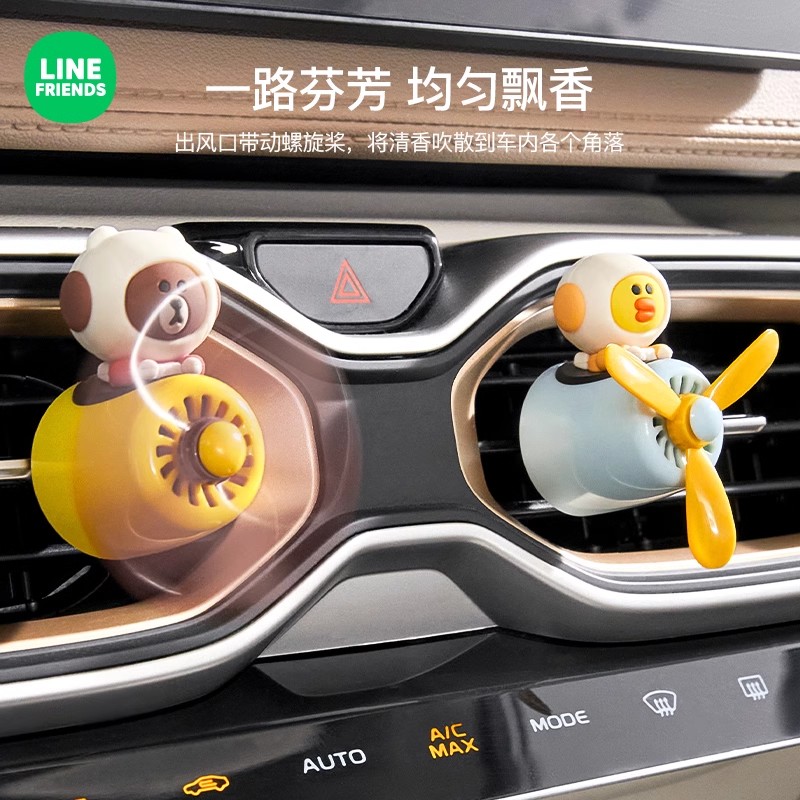 潮九玩五摆件出风口飞机香薰