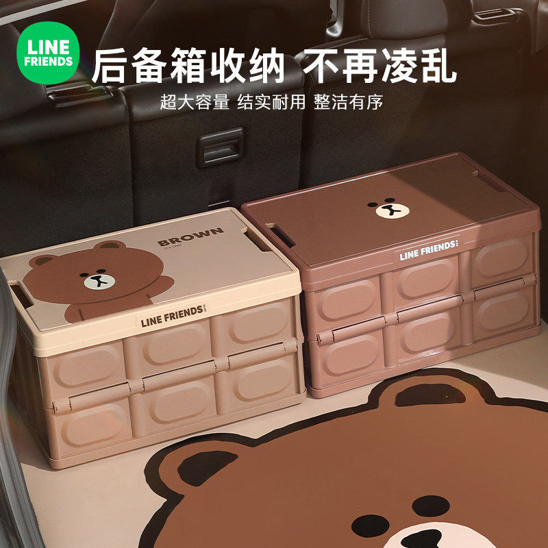 户外露营折叠箱车载后备箱收纳箱汽车尾箱储物箱车内车用整理箱盒