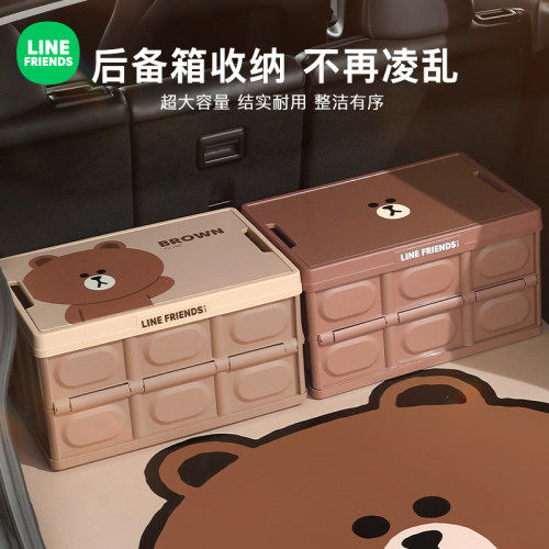 布朗熊户外折叠家居储物箱
