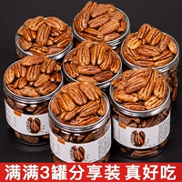 比比妙 Bigen Fruit может быть танком в американских грецких орехах