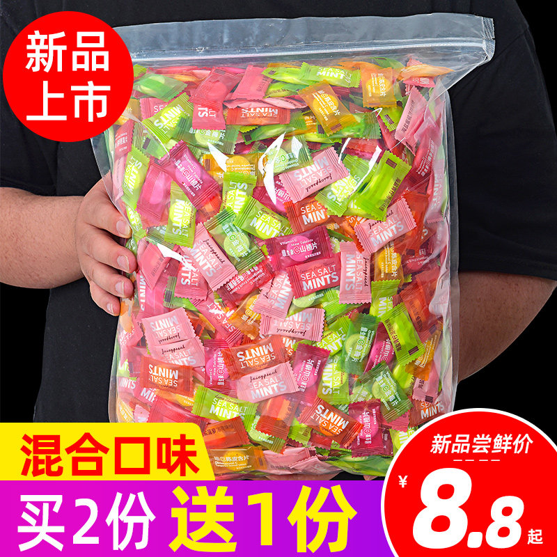 糖果维C含片薄荷糖散装陈皮糖金梅海盐百香果海盐零食水果糖mints|msdalam kategori makanan ringan/Nuts/Specialty, Gula-gula dan makanan ringan/Jelly/Pudding, gula-gula - dari Buy2taobao.com untuk memberikan perkhidmatan ejen Taobao profesional membeli