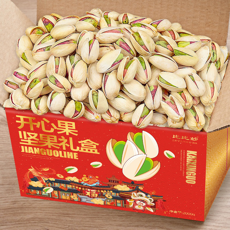 年货坚果礼盒原味原色开心果500g大颗粒整箱4斤干果零食置办自用,零食/坚果/特产,开心果,淘宝优惠券,粉丝福利购,淘宝优惠卷