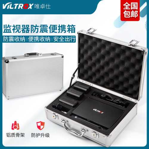 监视器防震专用箱子外拍摄影