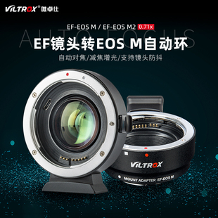 Vitrox EF-EOSM Canon アダプターリング EF SLR レンズから Canon EOSM2M3M6IIM100M50 第 2 世代ミラーレスカメラコンバーター Canon アダプター EFM 小型スピトゥーンアダプターリング