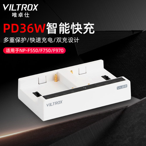 唯卓仕电池双卡槽智能快速充电器
