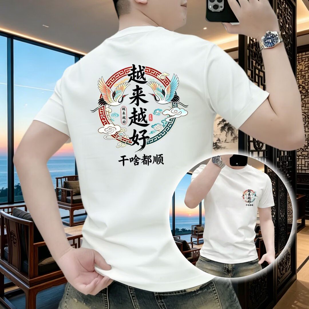 100%纯棉短袖男士T恤夏季潮牌休闲运动圆领半袖青年修身百搭t恤衫