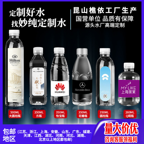 企业定制矿泉水包发票包设计