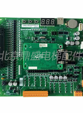 巨人通力电梯主板GCECPUG10/G03 KM51872464V001 PG卡MCTC-PG-E