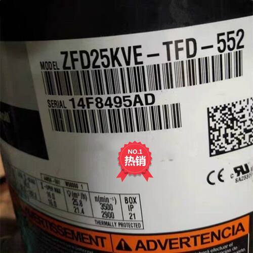 ZF25KQE-TFD1全新8匹谷轮