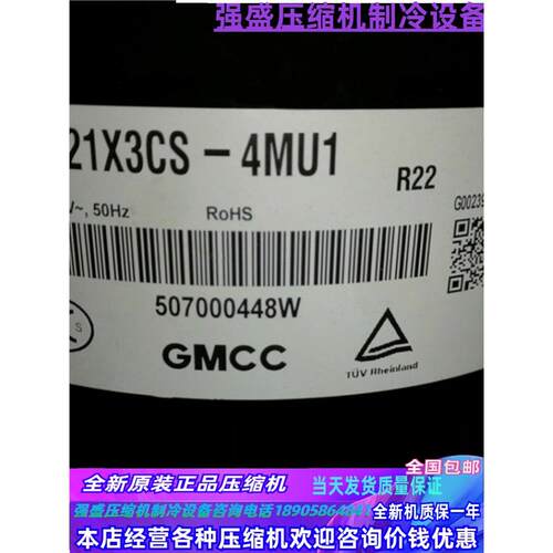 PH310G2C-4KULAMSTX全新