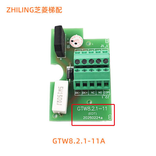 电梯通润主机抱闸电源板G