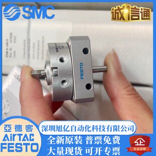 FESTO旋转摆动气缸DSM 270