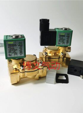 SCE238D003电磁阀4分DN15 AC220V DC24V二通常闭G1/2水阀铜