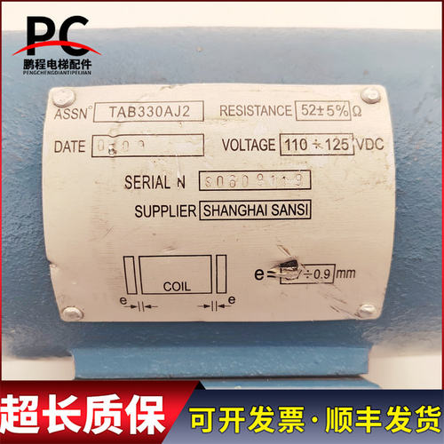 奥的斯电梯主机/17CT8ATF