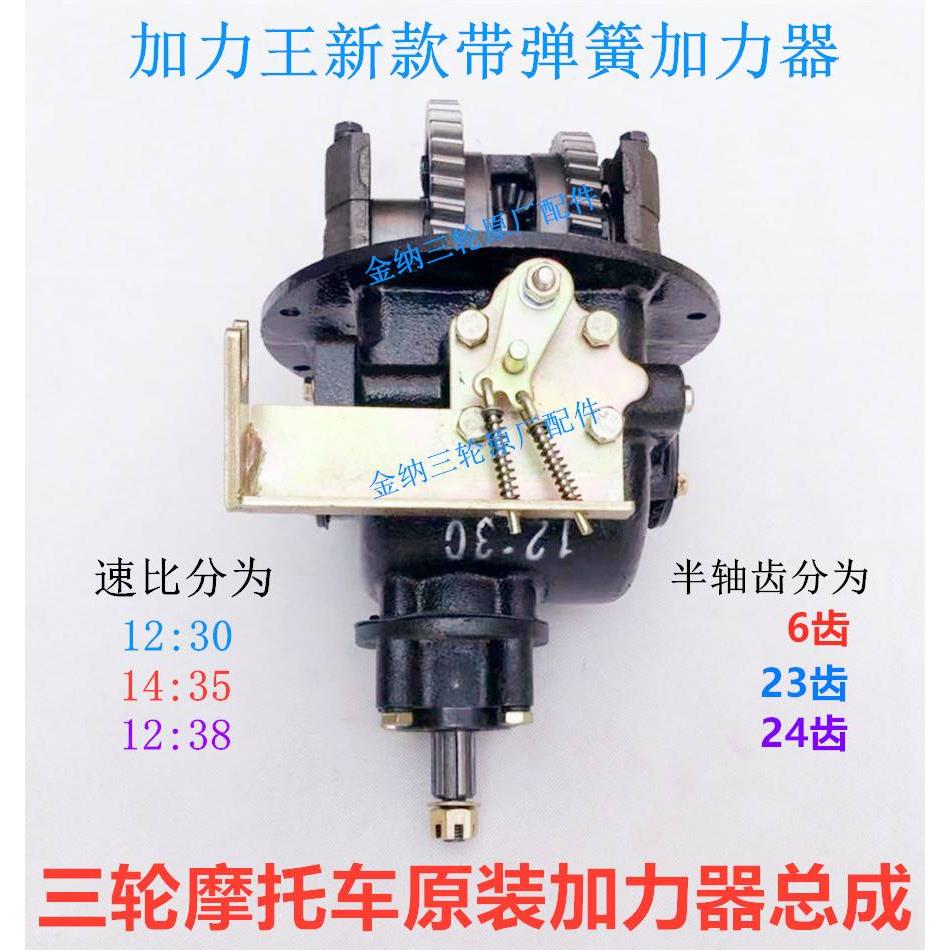 隆鑫宗申大阳力帆三轮摩托车皮带及传动组件器摩托液压离合改装车