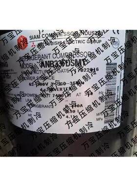ANB42FBRMT 适配 空调变频压缩机ANB42FBEMT