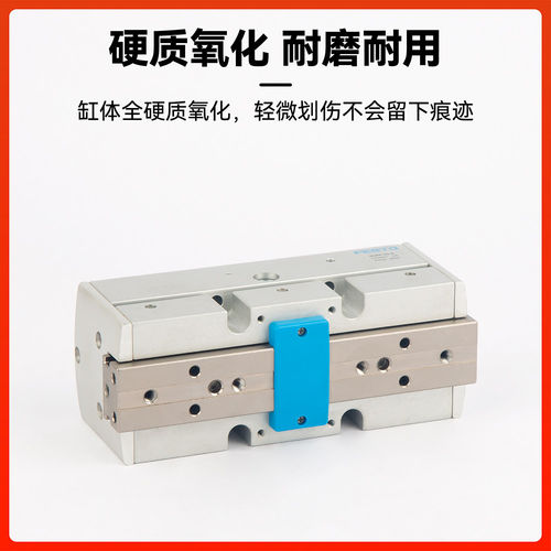 FESTO费斯托原装精密平行