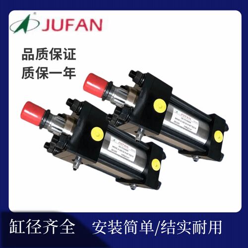 JUFAN君帆油缸CXHC-ISD-4