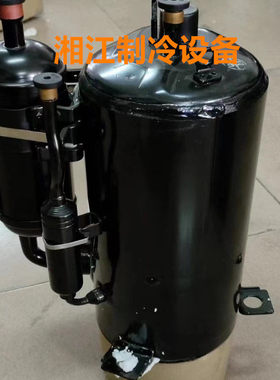 全新凌达变频压缩机 QXH-F325rF050 QX-C184rE030g QXH-D283rF090