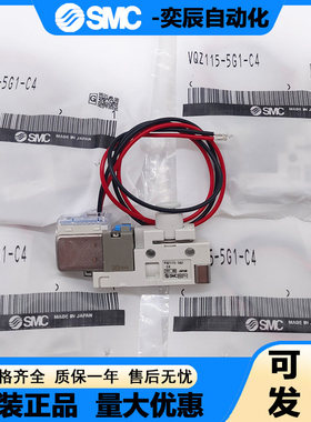日本SMC电磁阀 VQZ115K VQZ115-5G1-5L1-5M1-5GB1-C4-C6-M5-PR-CP