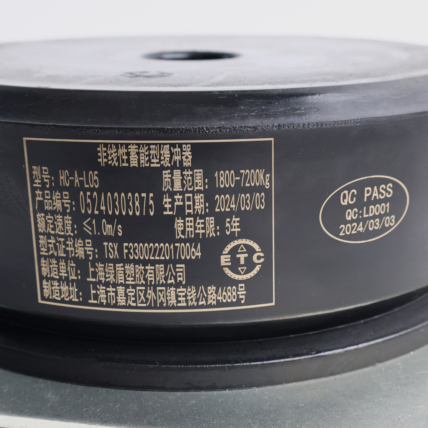 绿盾牌通用型电梯聚氨酯缓冲器HC-A-L01 3 4 5 6货梯配件适用蒂森