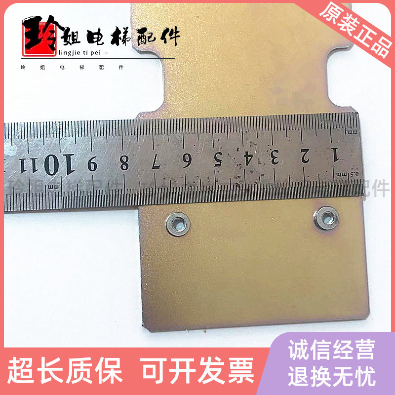 通力电梯KCE磁条支架背图片