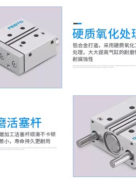 费斯托气缸DFM-12-16-20-10-25-32-40-50-63-80-100-B-P-A-GF