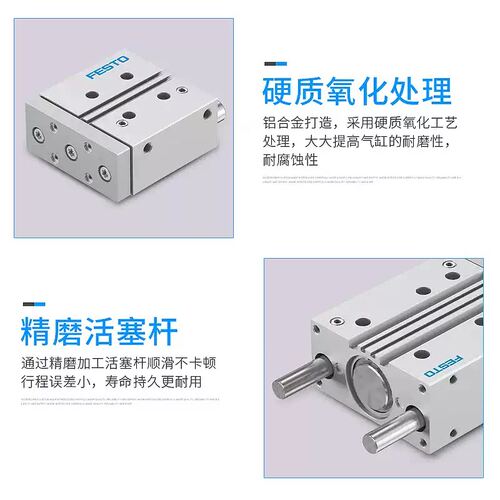 费斯托气缸DFM-12605-348