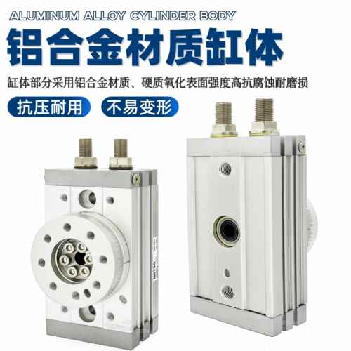 AiFATG替韩国TPC型旋转摆