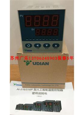 厦门宇电 AI-516 X3 L0 S1  AI-516E5L1S 516PD71X3L0S