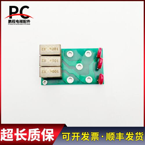电梯配件西威变频器内置