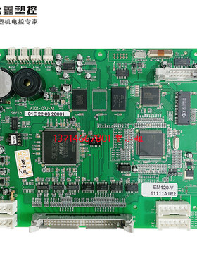 全新AI01-CPU-A1 震雄AI-01电脑CPU板 显示主板 震德注塑机电路板