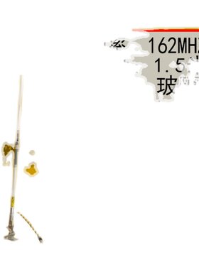 游艇甚高频天线棒1.3米156MHZ船用天线杆1.5米162MHZ倒伏不绣底座