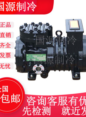 原装谷轮3DB3F33KE-TFD-200 2SCW-0550-EWL-203半封闭压缩机