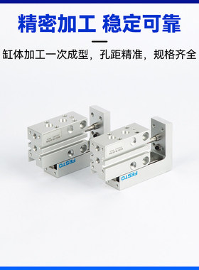 FESTO品小型滑台气缸DGSS6/10/16/20-5/10/15/20/30/40/50/60-E1A
