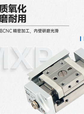 全新精密滑台气缸MXPJ6/MXP6/8/10/12/16-10-15-20-25-30C-B-N