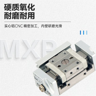 30C 全新精密滑台气缸MXPJ6 MXP6