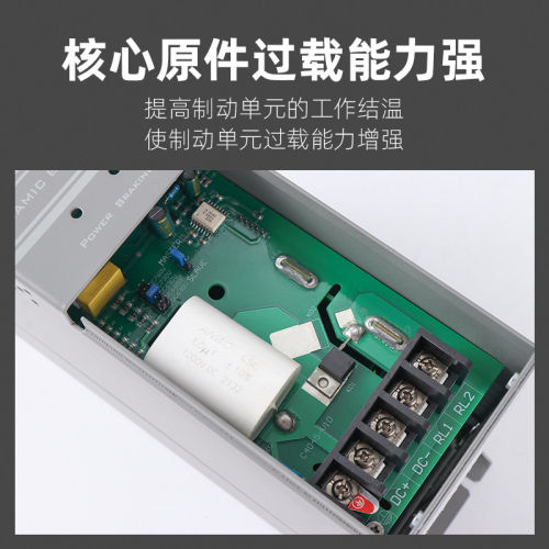 变频器制动单元15KW3074