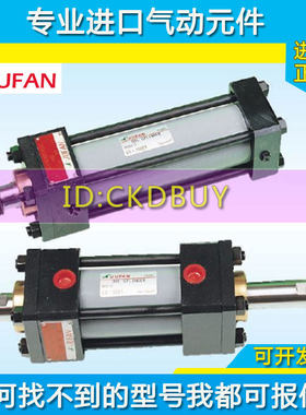 君帆JUFAN柱型油缸HC2-A-70/140-SD/FA-C-32/40/50/63*100*200ST