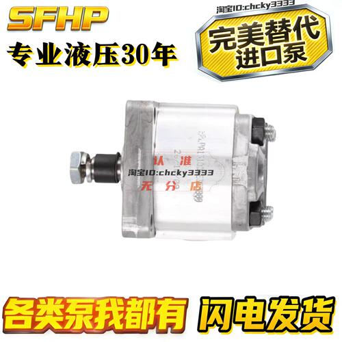BONDIOLI齿轮泵HPA226SMN