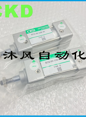 CKD喜开理标准气缸SCG-00-FA/FB/CA/CB-32B-25/50/75/100/125/150