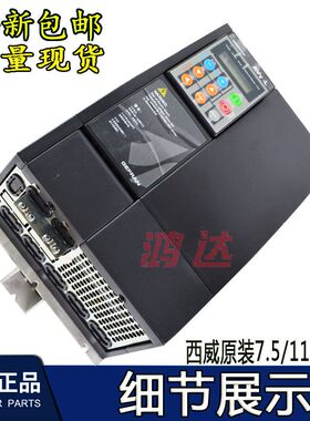 西威变频器AVY2075 3110 3150-EBL KBL -BR4 AC4-0 原装全新现货