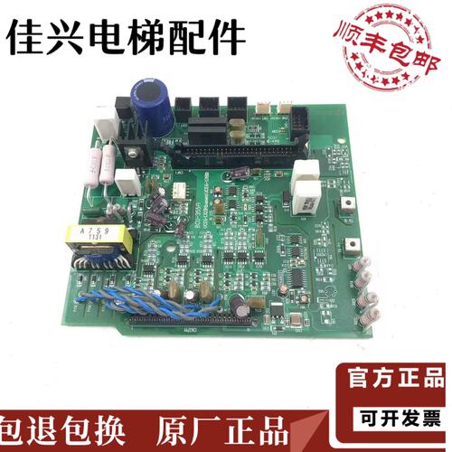 电梯变频器驱动板BCU-355