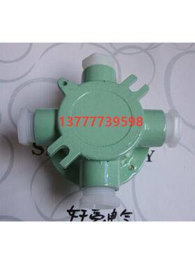 厂家直销 DN15 G1/2 4分 防爆防水四通AH接线盒 绿色铝