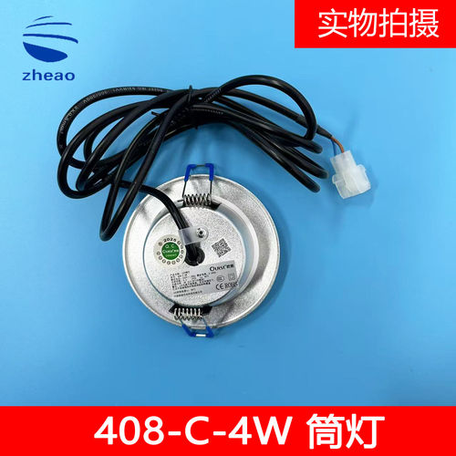 欧朗408-C4W蒂森电梯轿厢