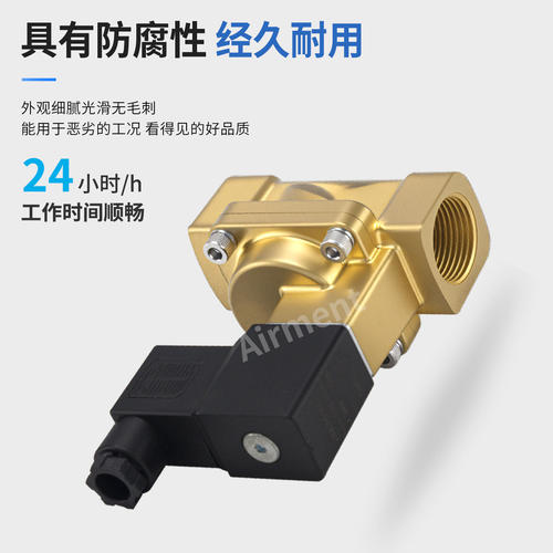 不锈钢阀体气动流体控制